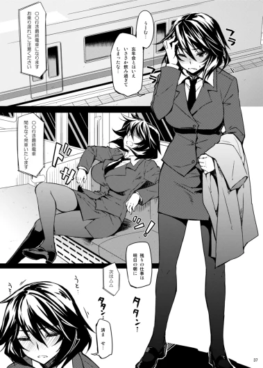 Page 37