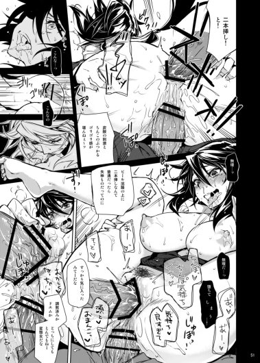 Page 51