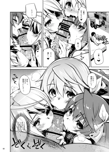 Page 60