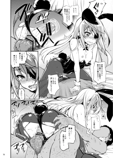 Page 70