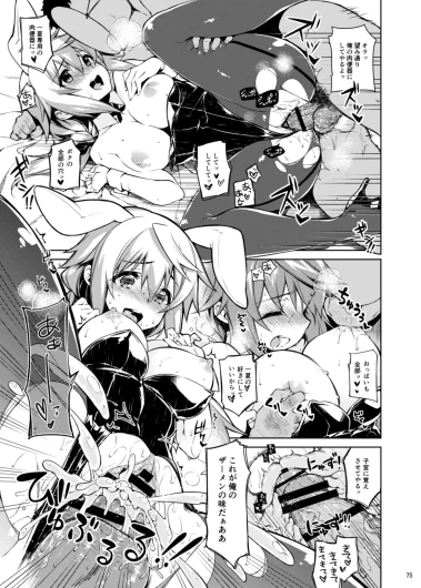 Page 75