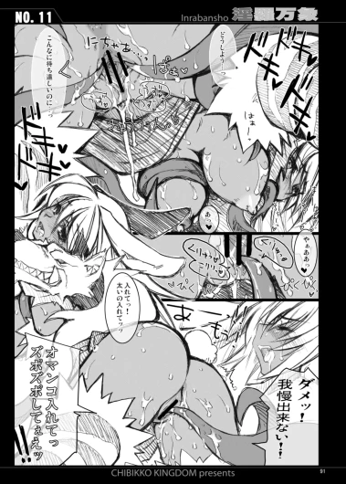 Page 91