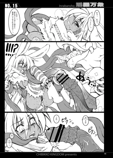 Page 95
