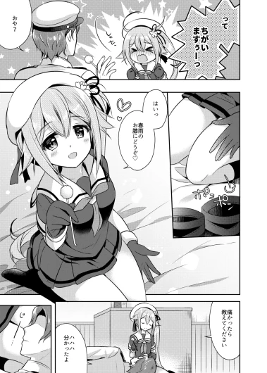Page 107