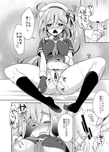 Page 110