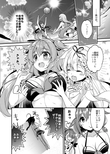 Page 56