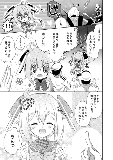 Page 122