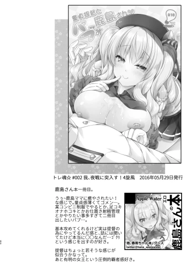 Page 91