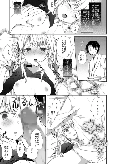 Page 28