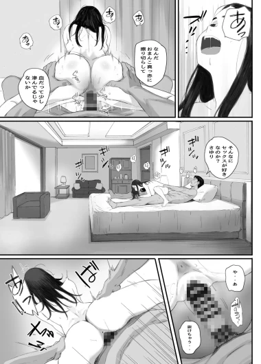 Page 120