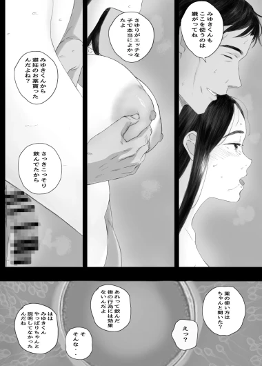 Page 131