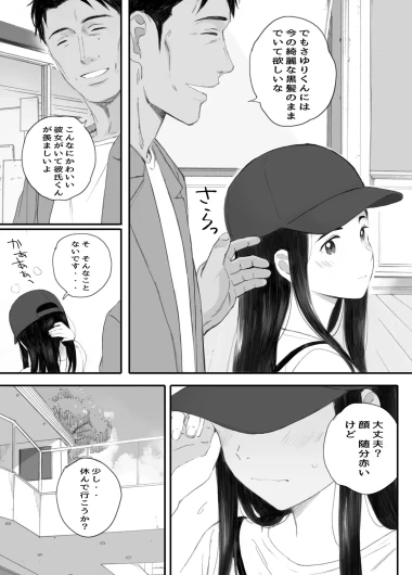 Page 55