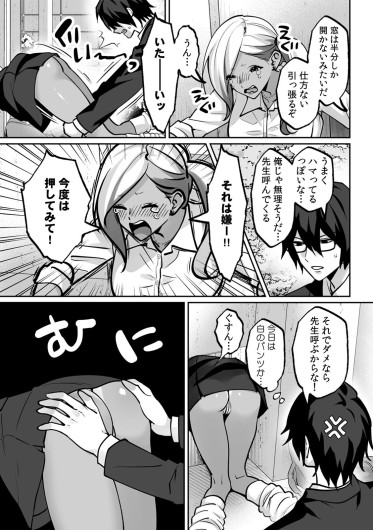 Page 103