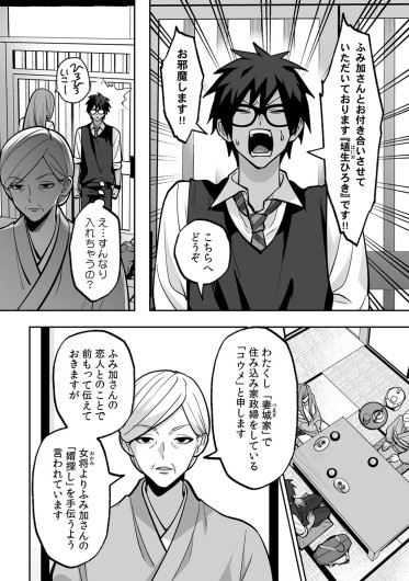 Page 150