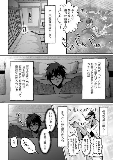 Page 154