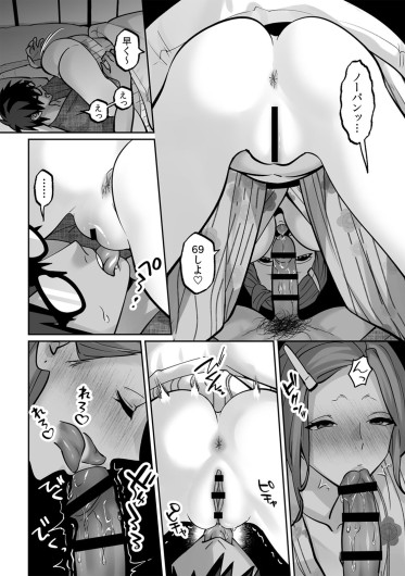 Page 158
