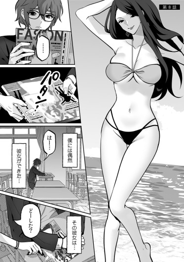 Page 171