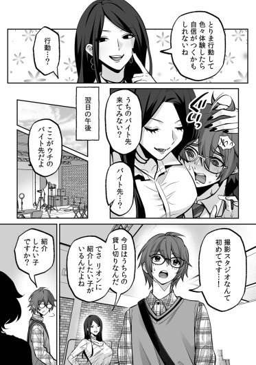 Page 173