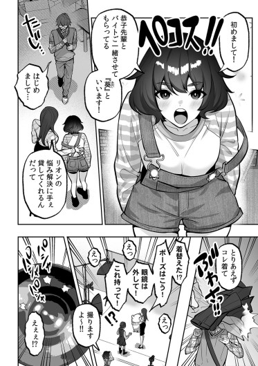Page 174