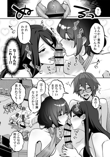 Page 180