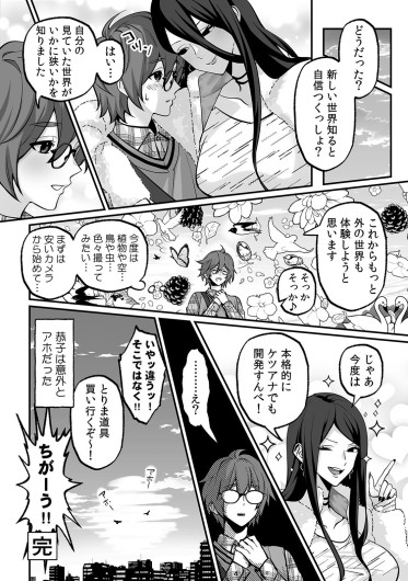 Page 194