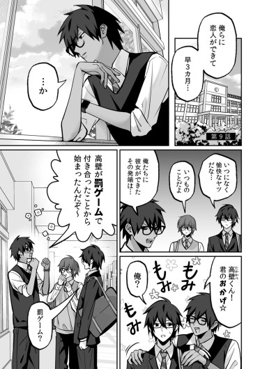 Page 195