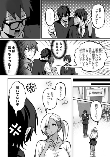 Page 196