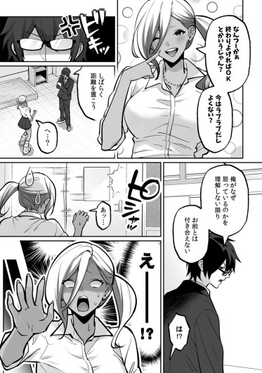 Page 197