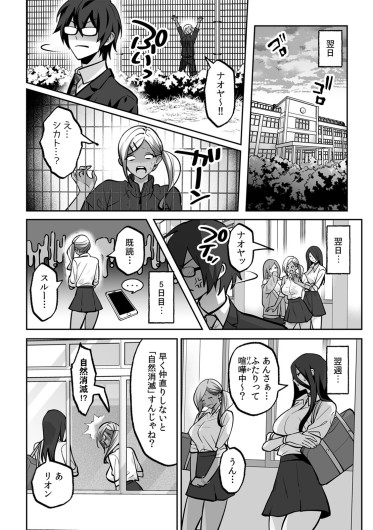Page 198
