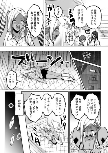 Page 199