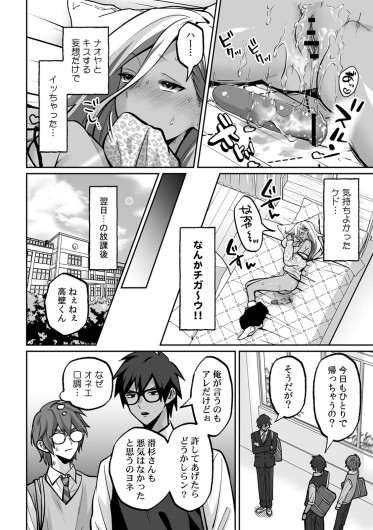 Page 204