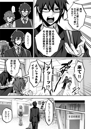 Page 205
