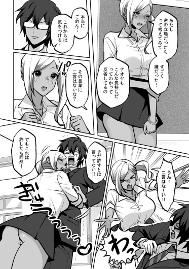 Page 206