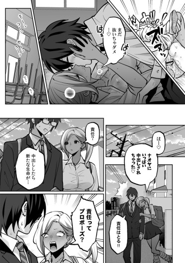 Page 217