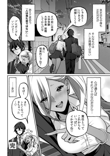 Page 218