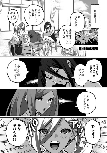 Page 219