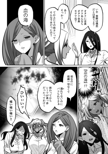 Page 220