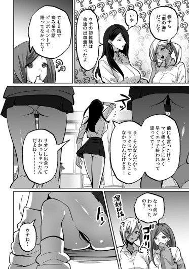 Page 222