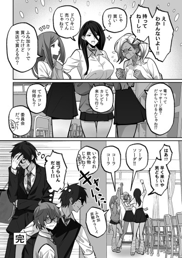 Page 226