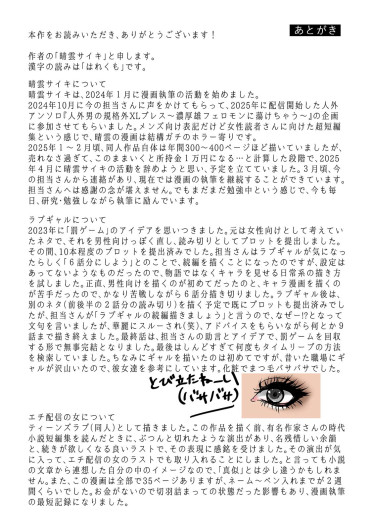 Page 227