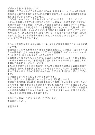 Page 228