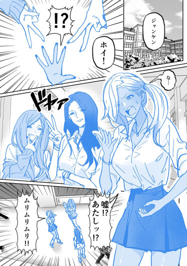 Page 233
