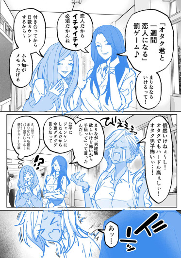 Page 234