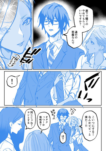 Page 235