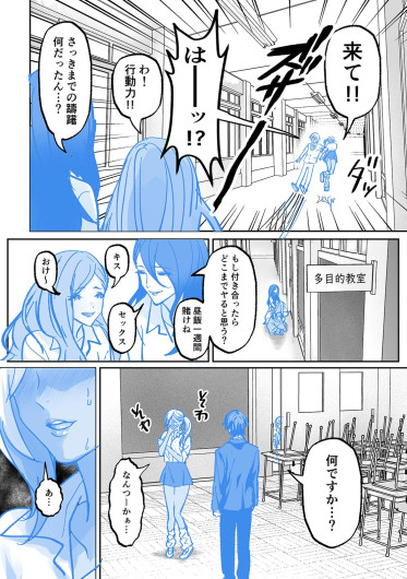 Page 236