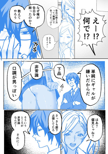 Page 238