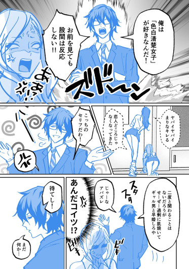 Page 239