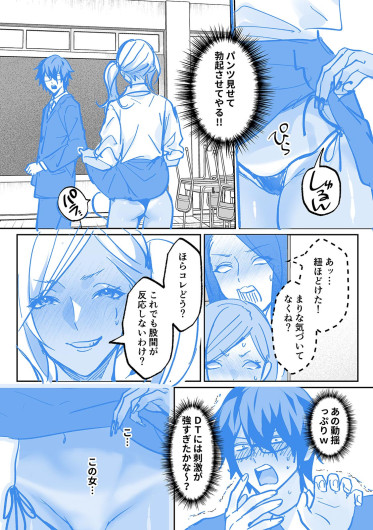 Page 240