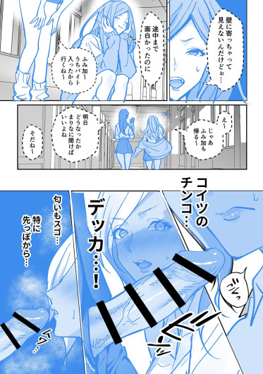 Page 243