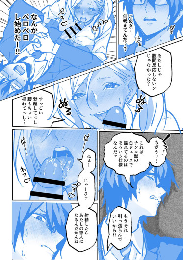 Page 244